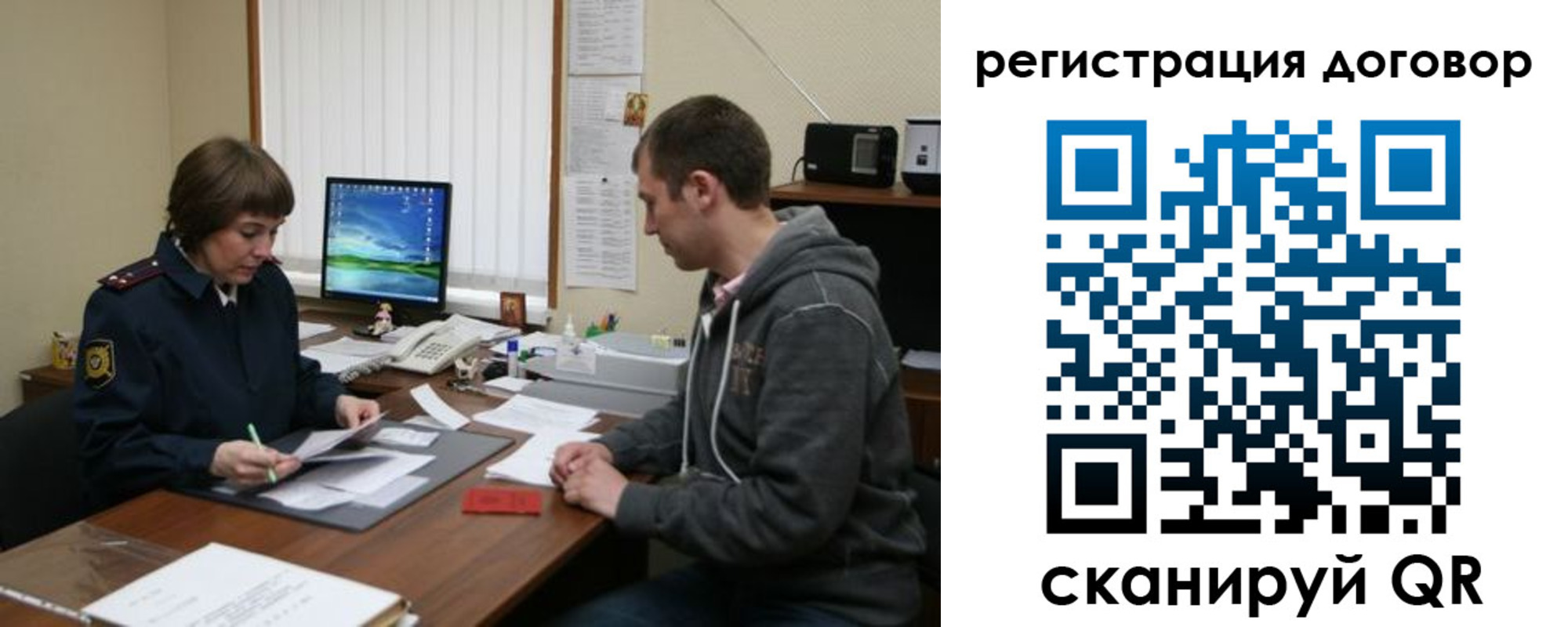 временная регистрация недорого в Сальске